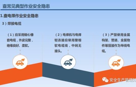 盘锦事故后企业恢复生产，反思与展望