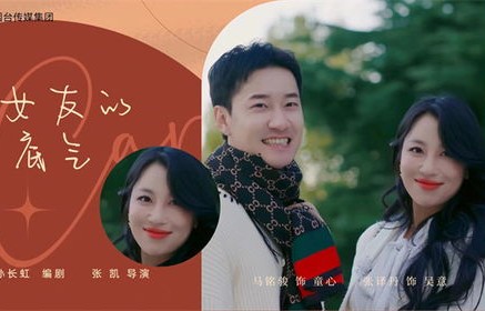 短剧闪婚后九爷马甲藏不住了——金佳遇与王冰星的爱情故事