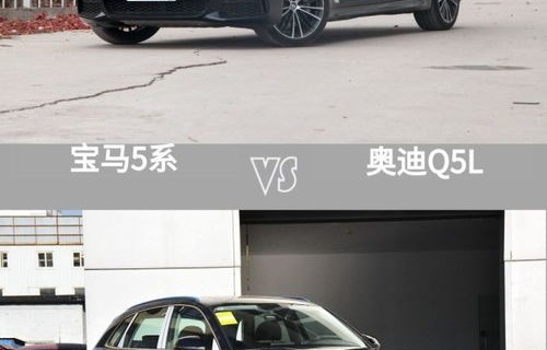 宝马5系算高档吗(宝马五系算好车吗)