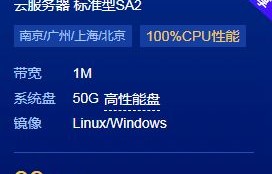 便宜(便宜的云服务器)