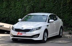 悦达起亚k5(东风悦达起亚k5)