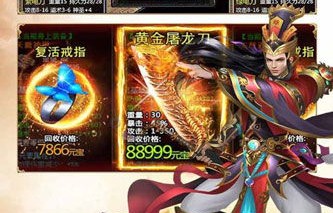 短剧帝尊殿之飞龙天下，百集传奇的辉煌与荣耀