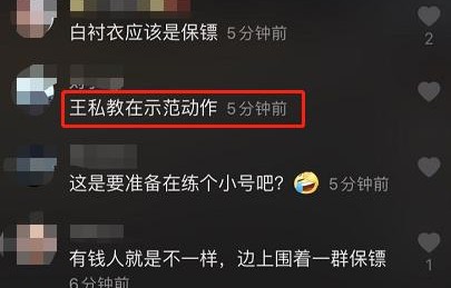 贷款养的网络女友竟是彪形大汉——一场虚拟与现实的错位游戏