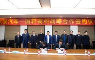 众泰董事长判死刑(众泰汽车董事长简介)