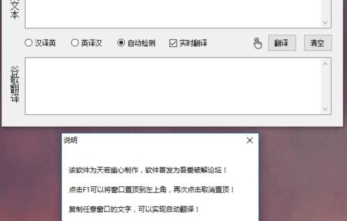 实时翻译软件(音频实时翻译软件)