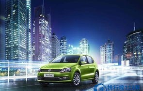 两厢车推荐(两厢车推荐排行榜前十名)