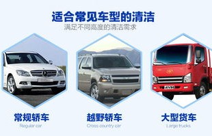 汽车用品大全(汽车用品大全洗车用品)