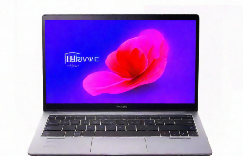 华为笔记本电脑哪款好（华为笔记本电脑哪款好用性价比高）