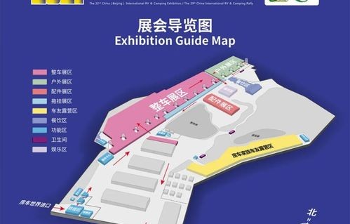 会展中心车展免费领票(会展中心车展免费领票地址)