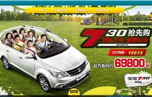 上汽通用五菱(上汽通用五菱贴吧)