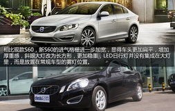 沃尔沃v60(沃尔沃v60和s60区别)