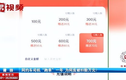 跑网约车哪个平台最赚钱(跑网约车哪个平台最赚钱知乎)