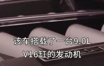 1亿7000万劳斯莱斯(1亿7千万的劳斯莱斯)