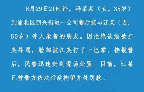 过期大米重新销往学校？重庆通报