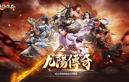 九阳天师，短剧中的奇幻世界与道法传奇