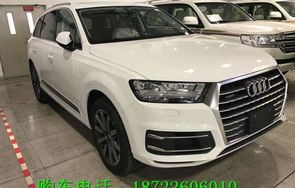 奥迪q7最新价格多少钱(奥迪q7价格多少钱 新车报价)