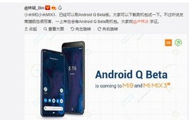 小米论坛(小米论坛下载)