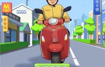 我给地府送外卖，跨越生死的外卖之旅