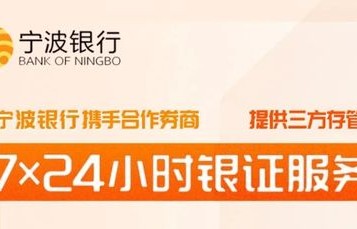 存款大搬家，银证转账迎来首个高峰