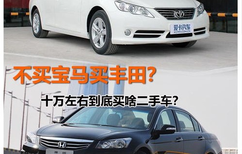 一万元以下的二手车(一万元以下的二手车可以买吗)