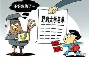 部分学校试点取消寒暑假？实则谣言