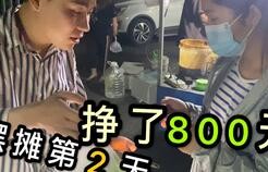 十年摆摊路，千金大小姐的蜕变——我的短剧人生