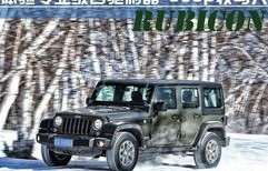 吉普车10万左右图片(吉普车价格10万)