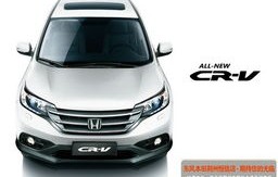 本田crv(本田crv图片)