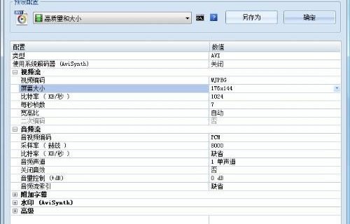 iqooz1参数配置（iqooz1的参数配置）