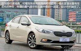 起亚k3三大件质量(起亚k3整备质量)