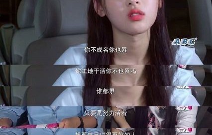 短剧巅峰之旅，顶级厂妹的蜕变之路——从中专到航天局（共40集）