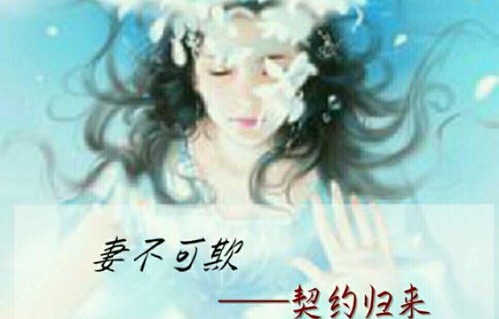 遥不可及的爱——翟一莹的短剧人生