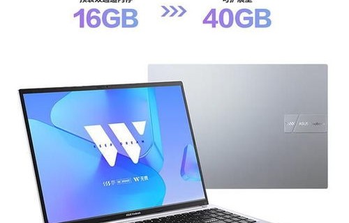 什么牌子电脑好用又实惠笔记本（什么牌子电脑好用又实惠笔记本配置）