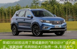 上汽荣威是国产还是合资(上汽集团荣威是国产车吗)