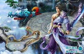 短剧凡人修仙记——80集的仙侠传奇