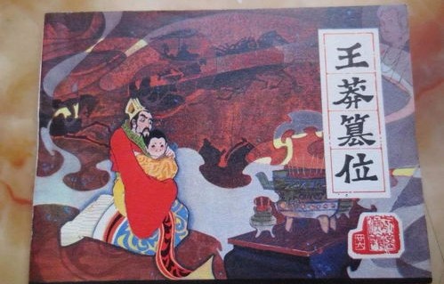 短剧传奇，一夜五宝，三巨擘争霸当爹地