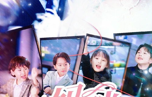 短剧五宝联盟，团宠妈咪不好惹的86集精彩之旅