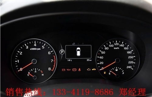 起亚kx5图片(起亚kx5图片及报价2022最顶配)