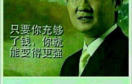 我在人间捡垃圾，一部75集短剧的深度解读