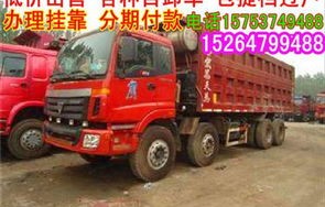 二手小货车个人转让(二手小货车个人转让黄冈最新信息)