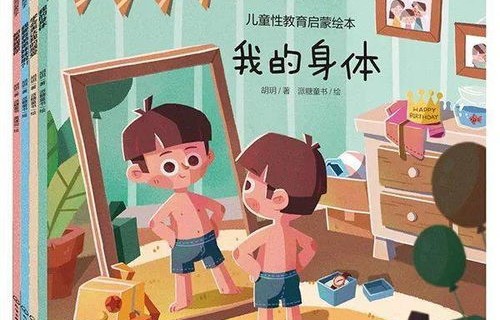 新开业五个月洗浴中心多人出现身体不适,健康安全亟待关注