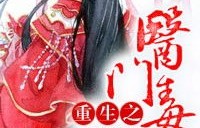 短剧重生之农门肥妻——侯程玥的蜕变与重生