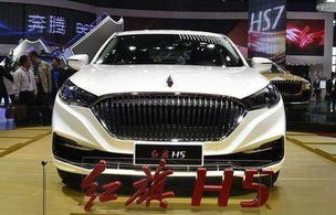 买红旗h5十大忠告(红旗h5的缺点通病)