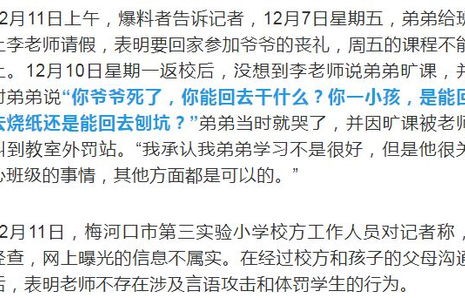 短剧请还我一个清白的深度解析