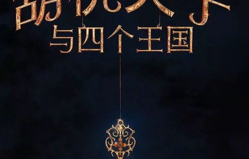 暮色之影，你难忘的短剧篇章