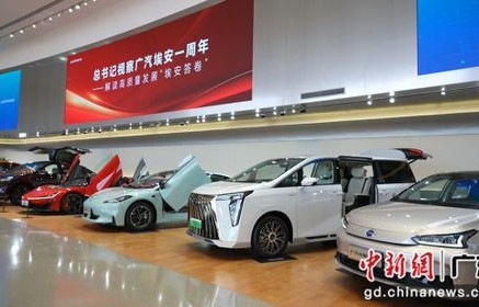 广汽埃安官网(广汽埃安官网经销商查询)