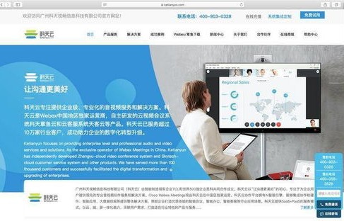 如何选择合适的视频会议软件