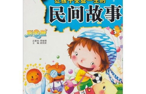 短剧中的闪婚生活，五个月闪婚，五岁半孩子的成长故事（共102集）