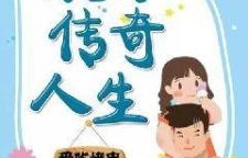 短剧狂飙之惹不起的奶爸——99集的父爱传奇