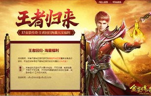 短剧九转天师——百集传奇的深度解析